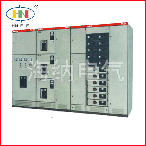 HNGCS型低压抽出式开关柜