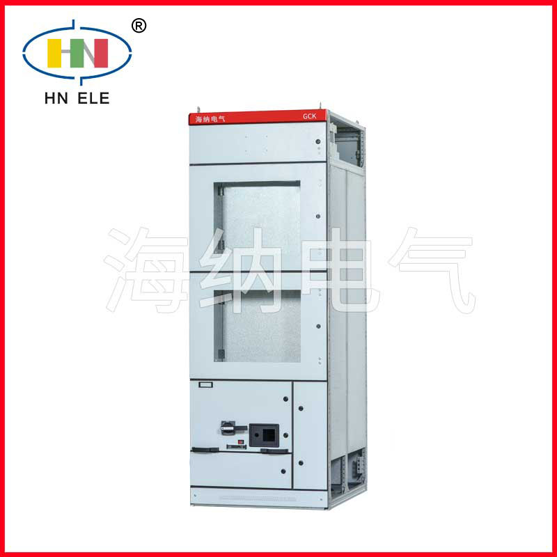GCK柜体